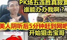 宝哥爆料签约视频大全最新,签约视频大全最新动态，精彩内容抢先看！