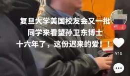 孙博士新闻爆料视频,新闻爆料视频背后的惊人真相