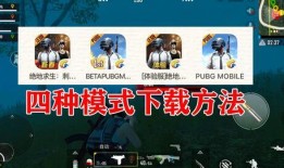 国际服pubg 最新活动爆料,惊喜福利来袭，战火再燃！
